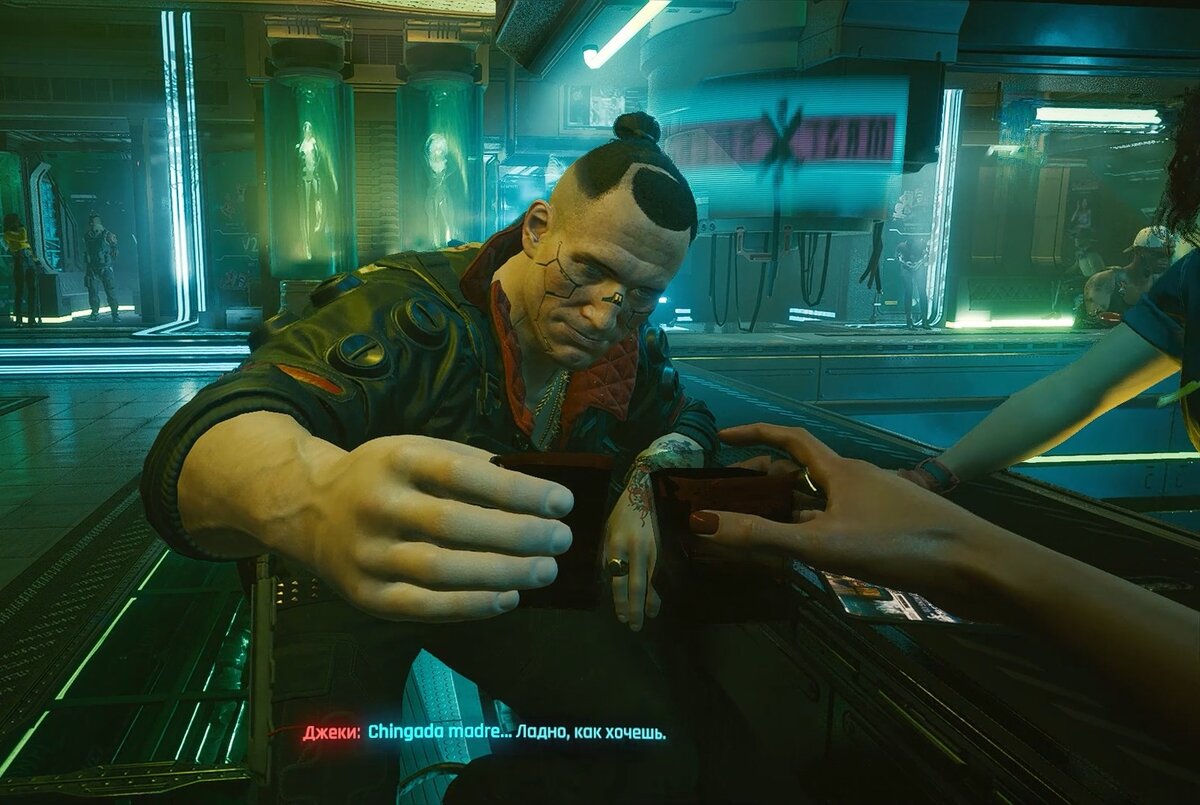 Коктейль в игре. Темный напиток, видно каемку из перца с одной стороны бокала. 