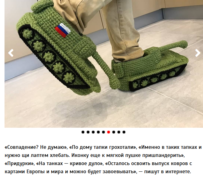 Скриншот с https://narodna-pravda.ua