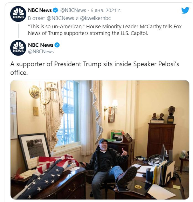 Ричард Барнетт/NBC/Twitter