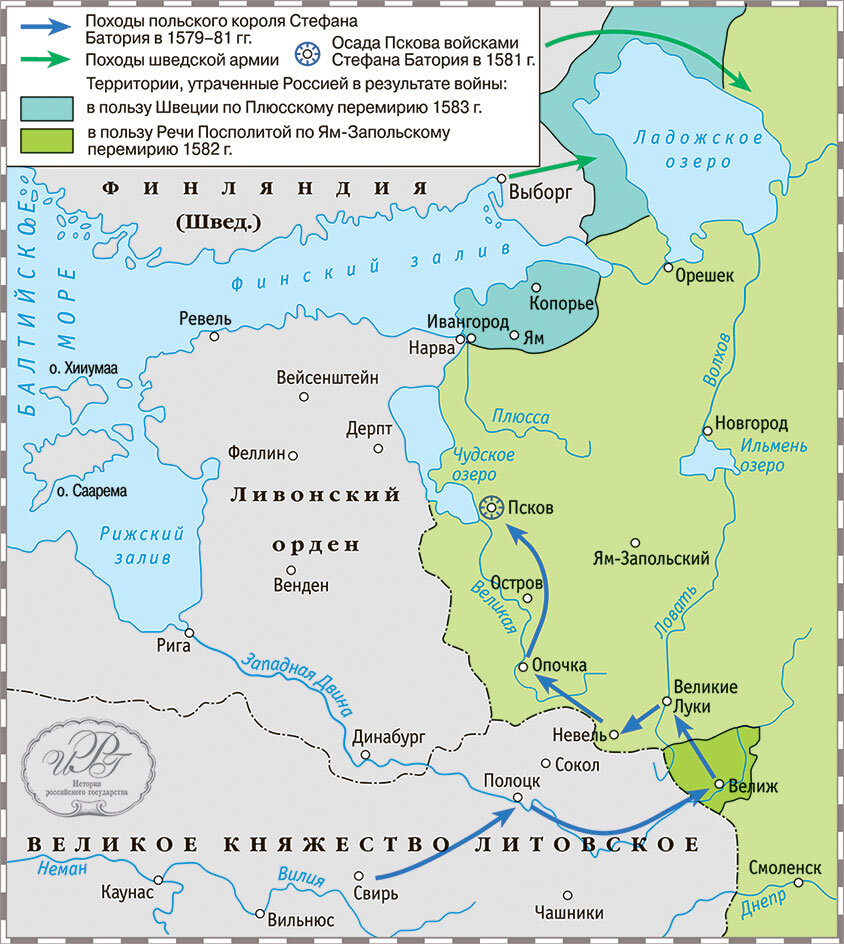 Ям запольское перемирие карта