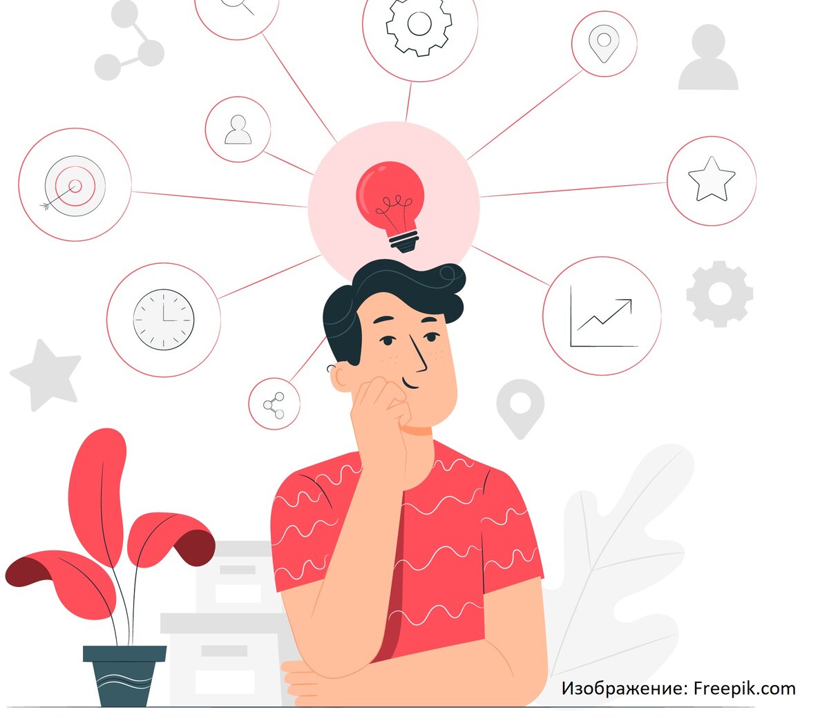 Изображение: Freepik.com