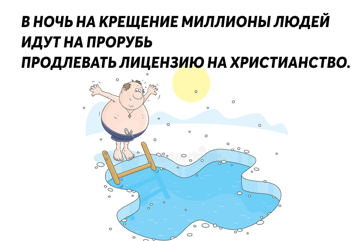 Рисунок из свободного доступа Яндекс картинок.Коллаж автора 