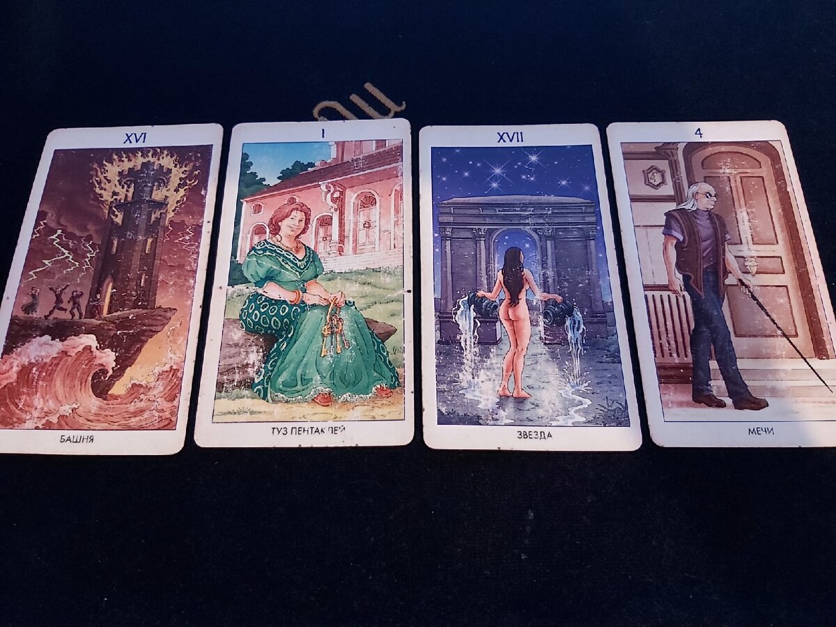 Вариант I. Что собой представляет ситуация. Фото автора