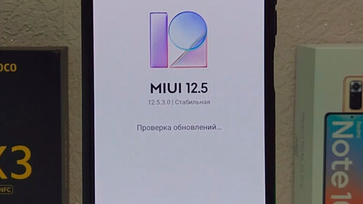 💥 ПРИЛЕТЕЛА MIUI 12.5.3.0 GLOBAL НА XIAOMI - НОВЫЕ ФИШКИ MIUI