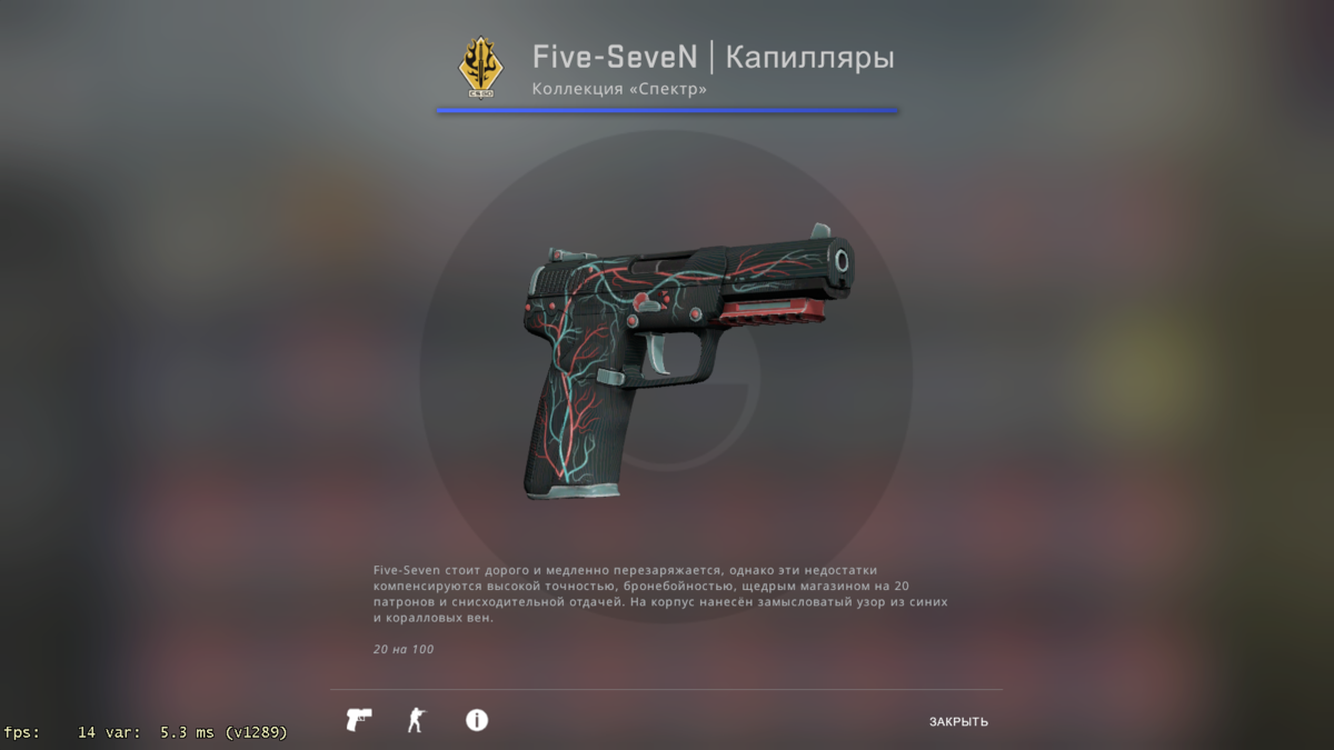 Топ-15 Самых Бомбезных скинов на Five-SeveN | Всё о CS:GO! | Дзен