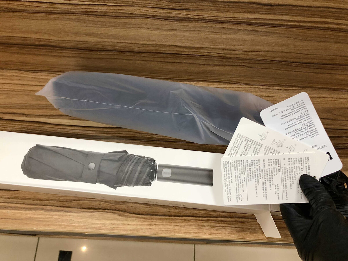 Комплектация