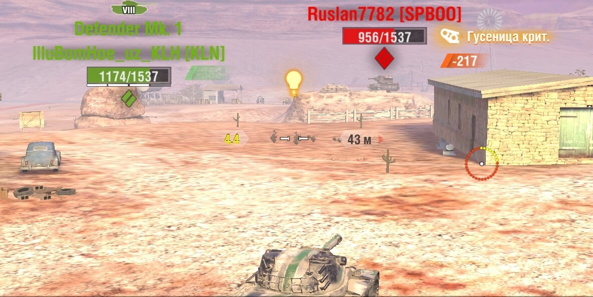 Есть пробитию