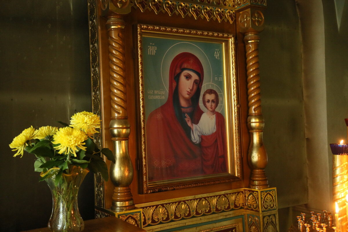 Богоматерь Казанская.