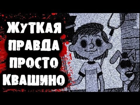 Загадочный галчонок: почему он остается в тайне?