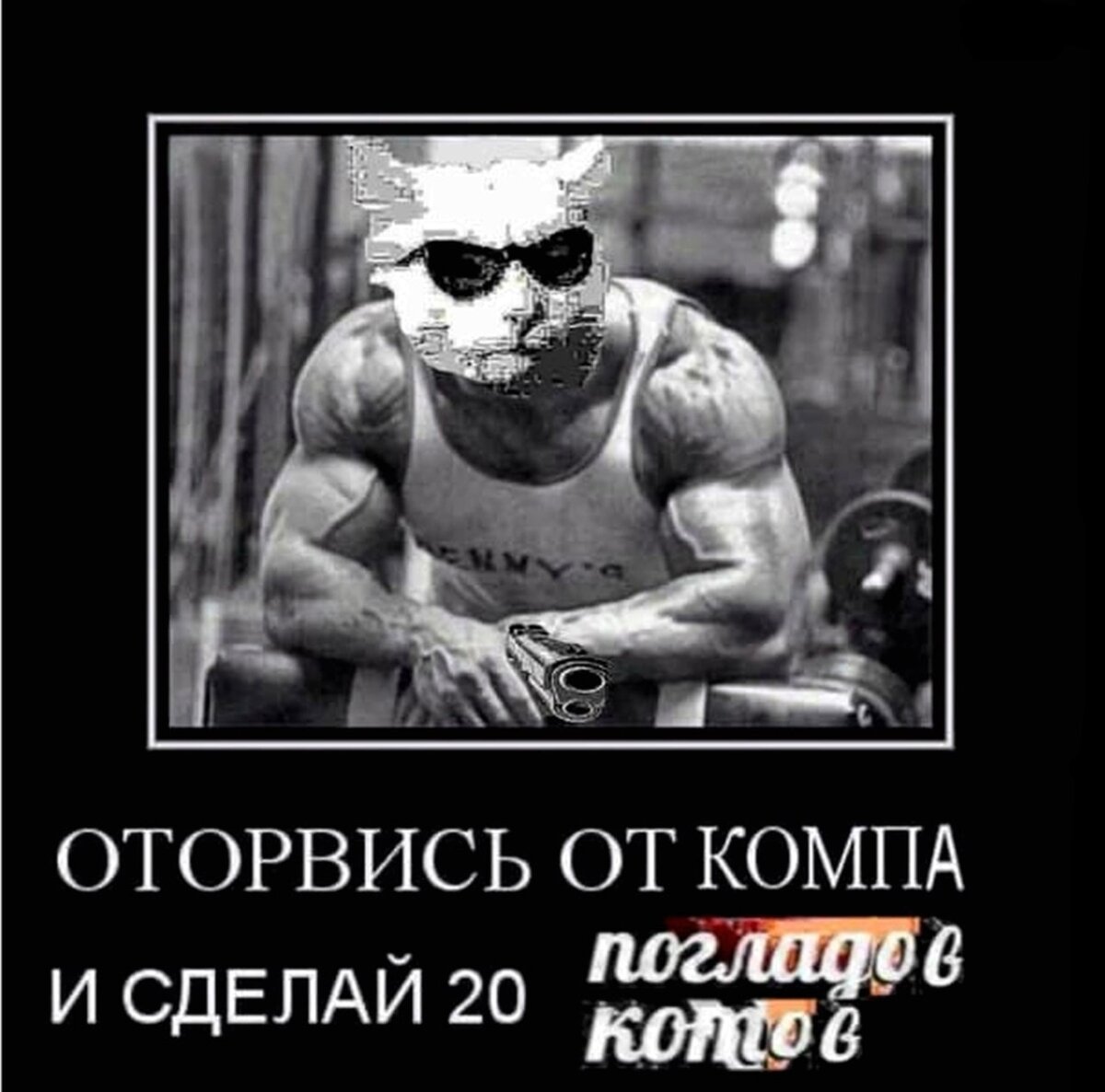 Из интернета взял, чья не знаю