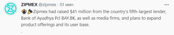 Скрин из микроблога проекта