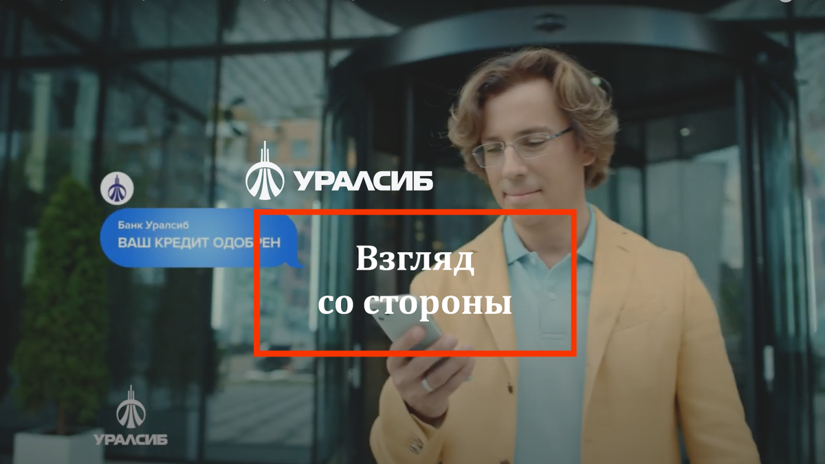 Банк Уралсиб компенсирует клиентам расходы на такси по премиальной бизнес-карте