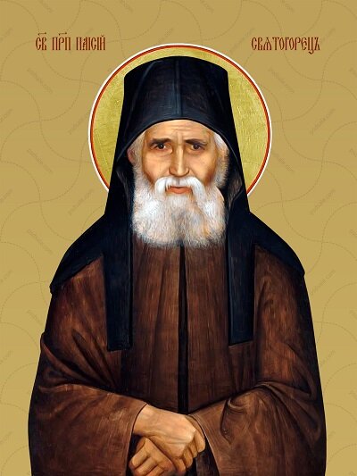 Преподобный Паисий Святогорец (фото из Яндекс Картинки)