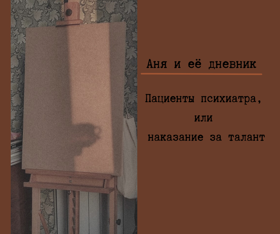 Фото для иллюстрации с сайта pinterest Автор: Ann Isakova.com