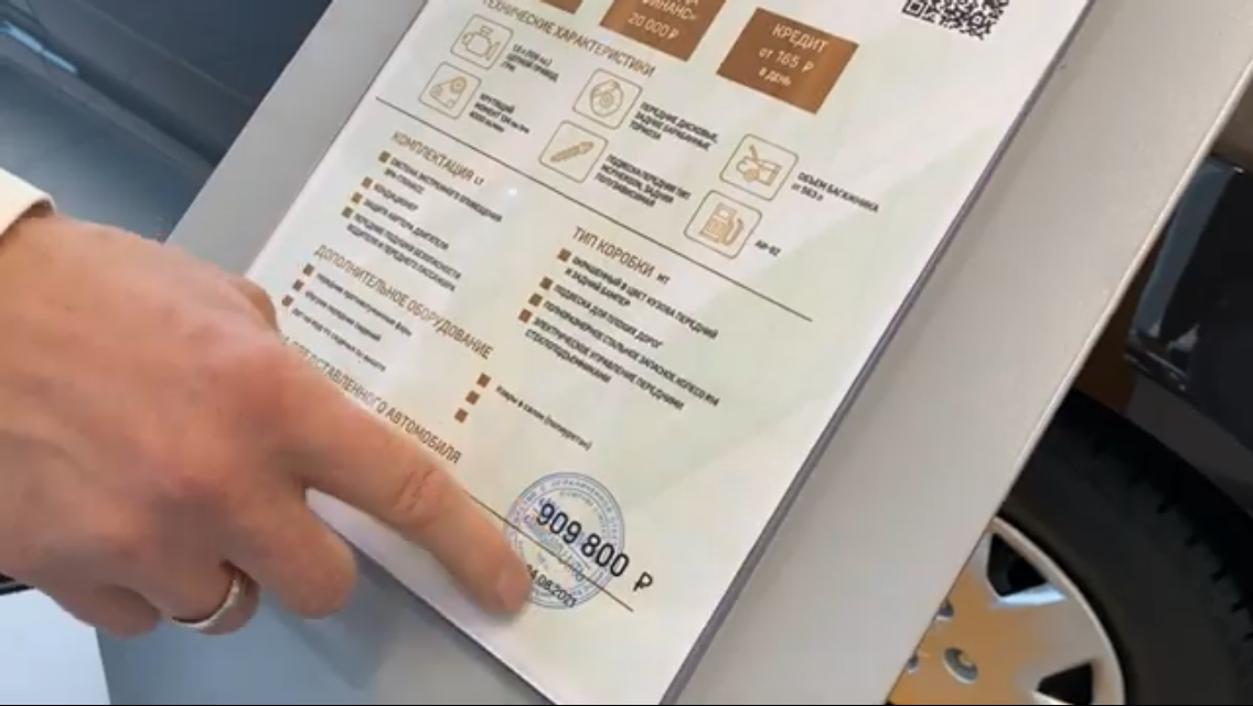 Новый Chevrolet Cobal можно купить дешевле 1 млн. рублей. 