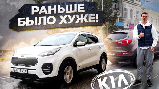 Регламент ТО Kia Sportage