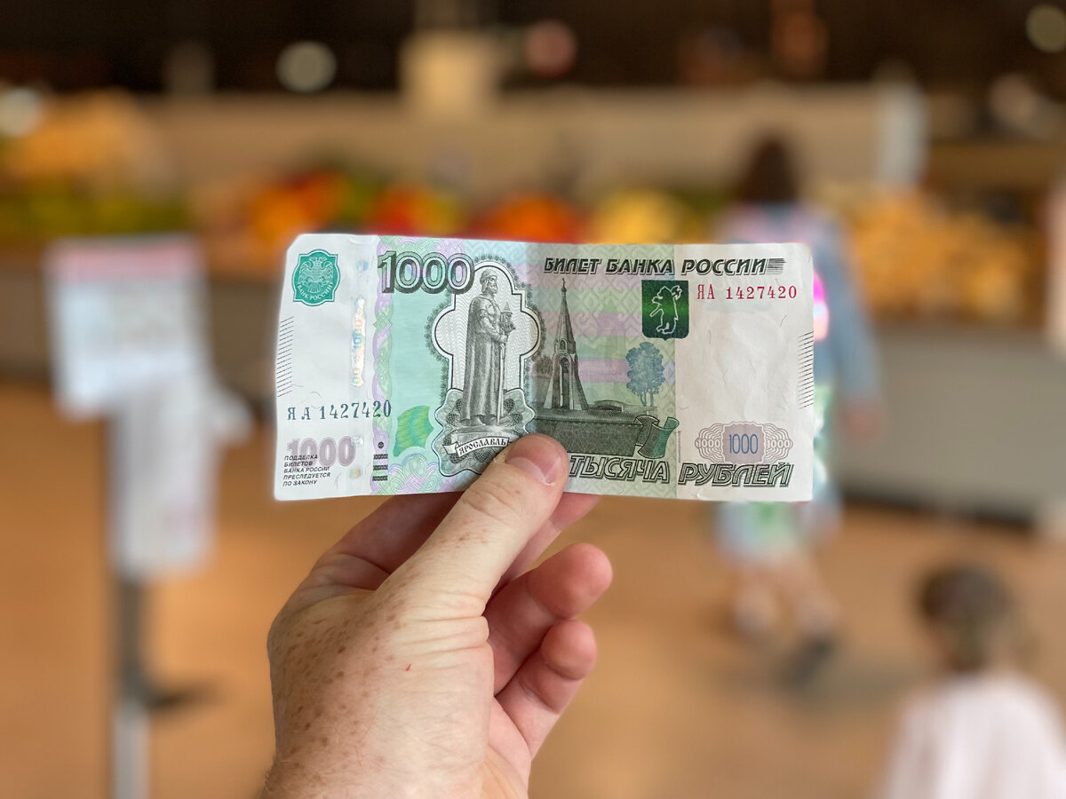 Продуктов полно. Были бы деньги!