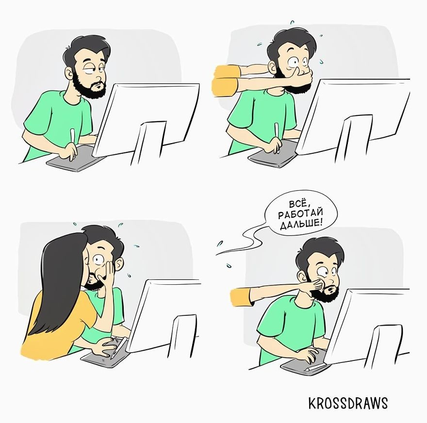 Мем отношения. Мем отношения. Не в отношениях мем. Смешные мемы про отношения. Веселые картинки про отношения.