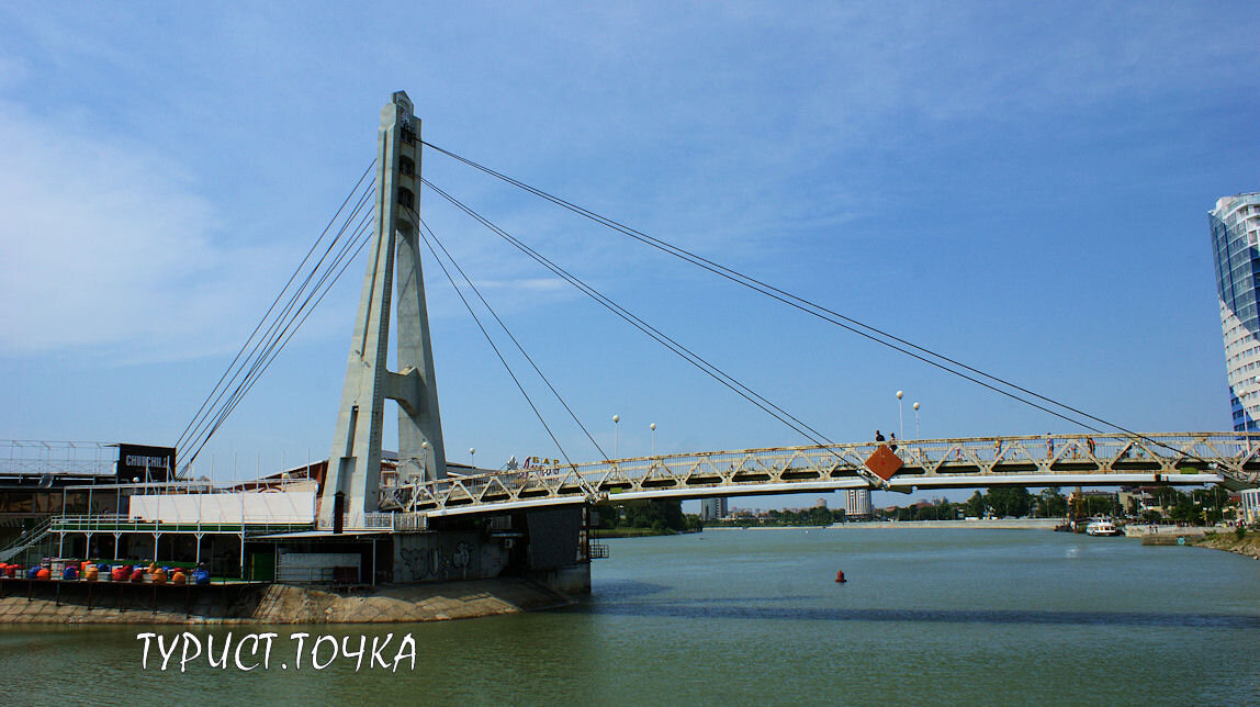 Краснодар. Мост Поцелуев