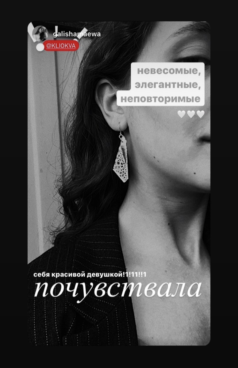 История довольной победительницы :)