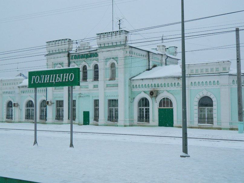 Файл:Golitsyno, Moscow Oblast, Russia - panoramio (11).jpg - Википедия