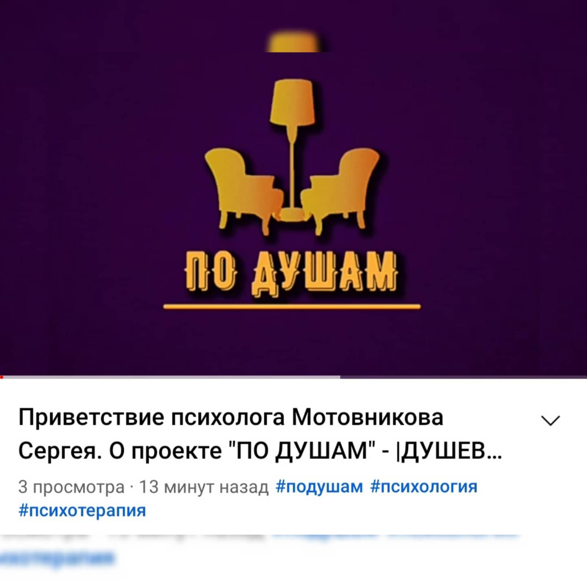 YOUTUBE КАНАЛ 