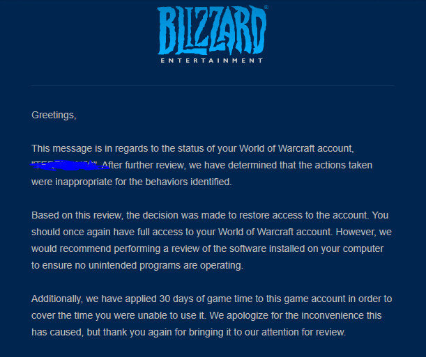 Первый ответ компании