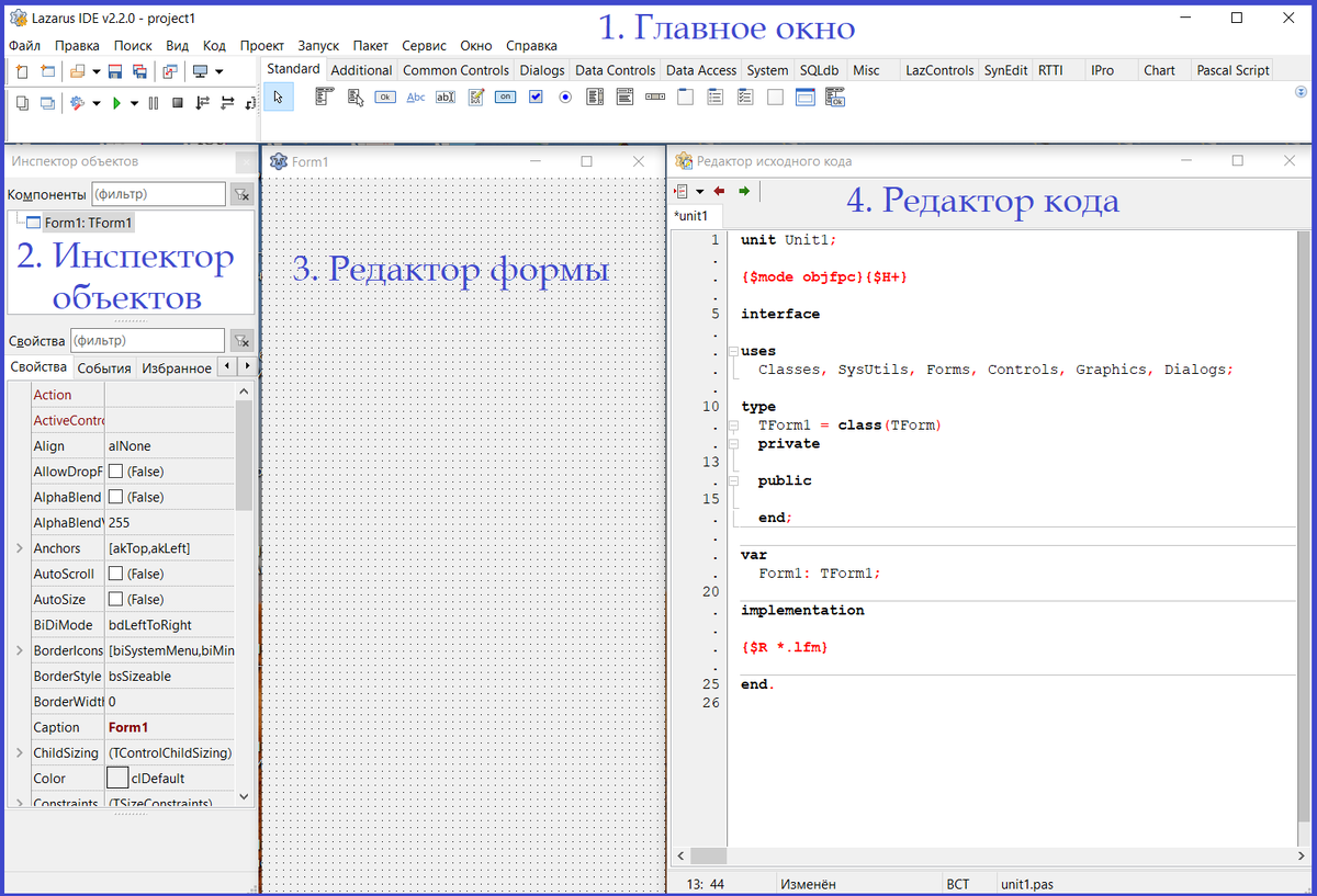 Работа со StringGrid в Lazarus (Object Pascal) | Репетитор IT mentor | Дзен