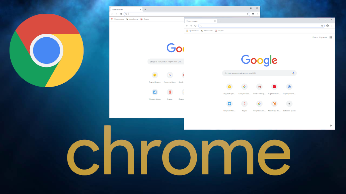 Картинка в картинке chrome