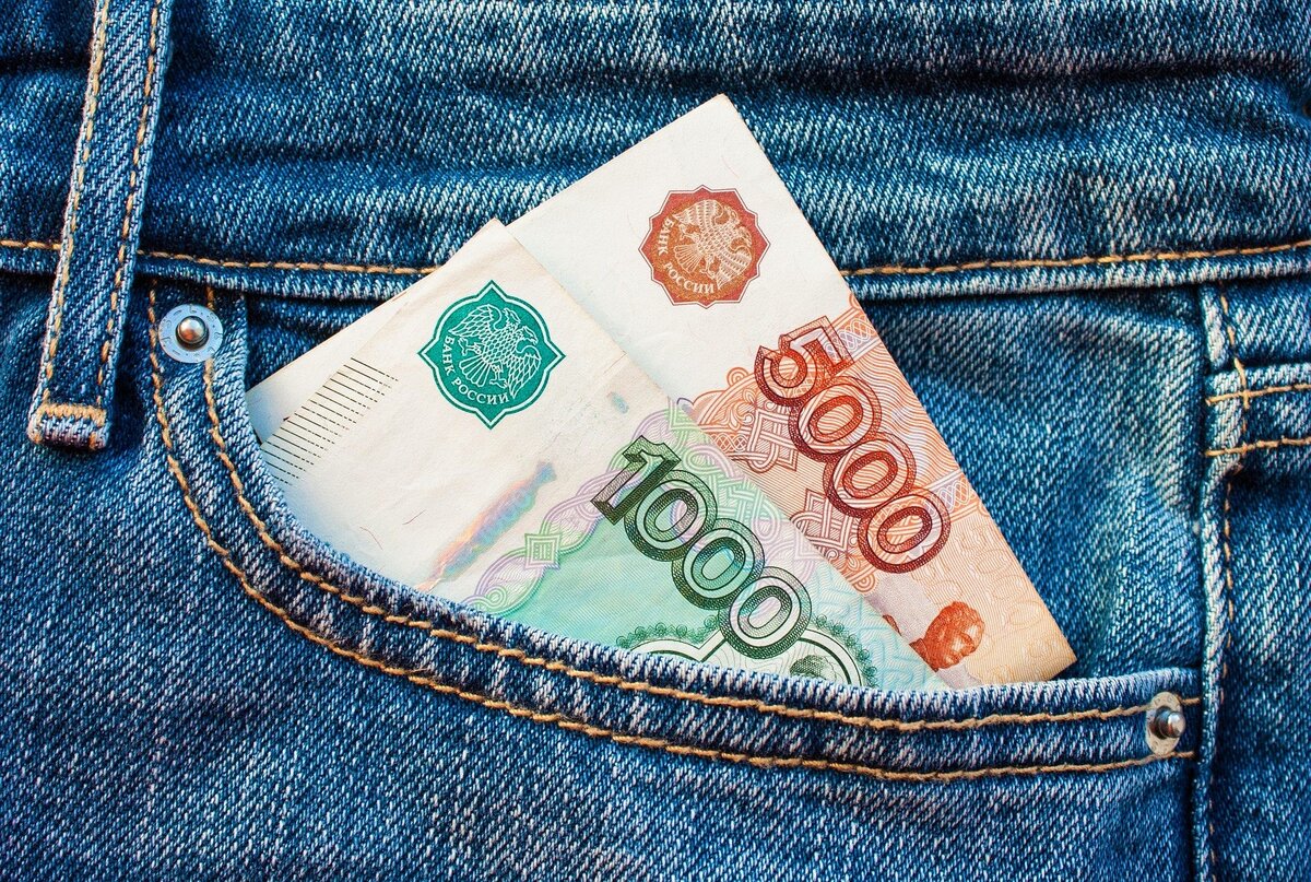 Тратить или вложить? И что ждёт национальную валюту?