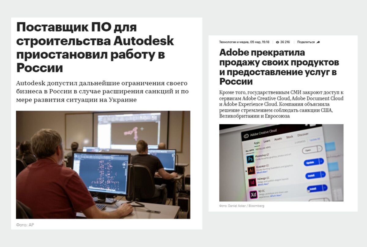 Источник новостей: РБК