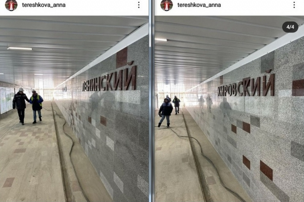 Скриншоты: instagram.com/tereshkova_anna/