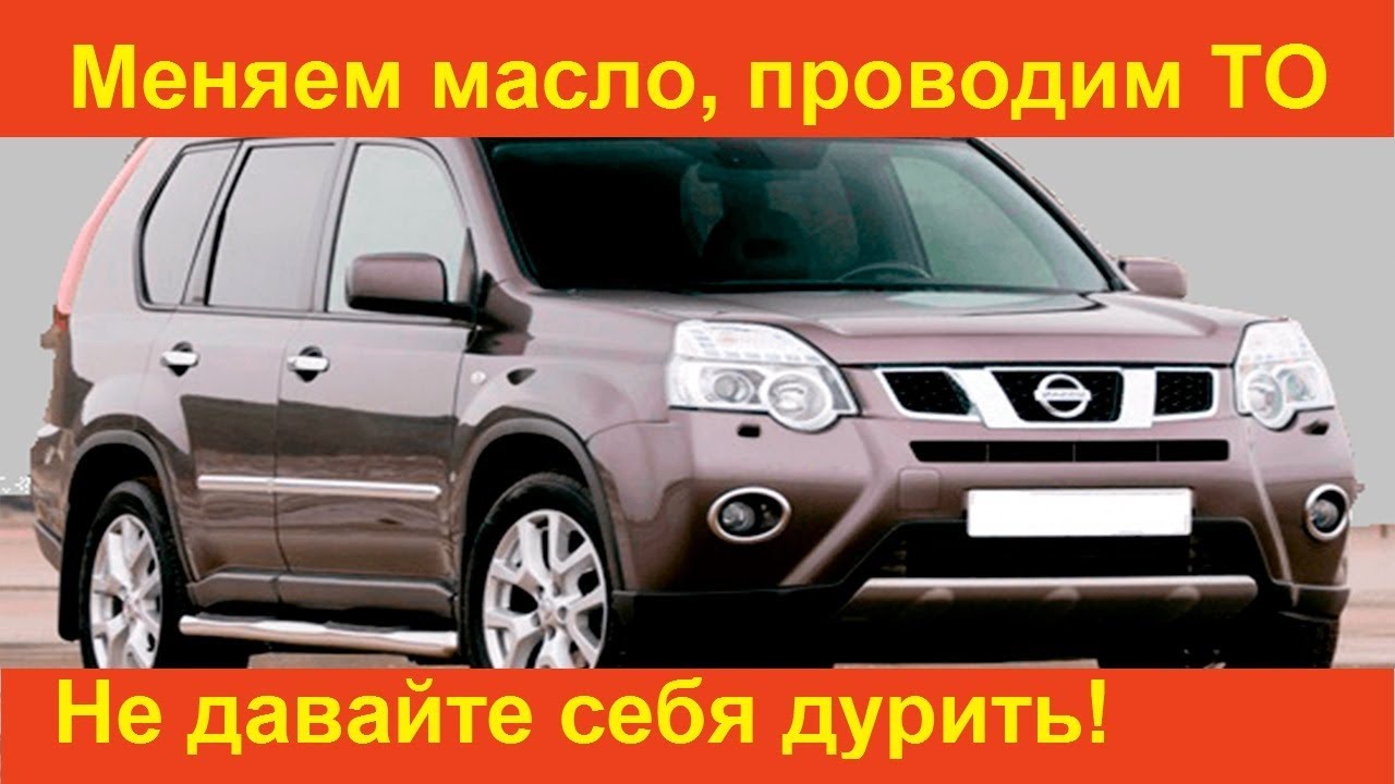 Передние рычаги/шаровые Nissan X-Trail