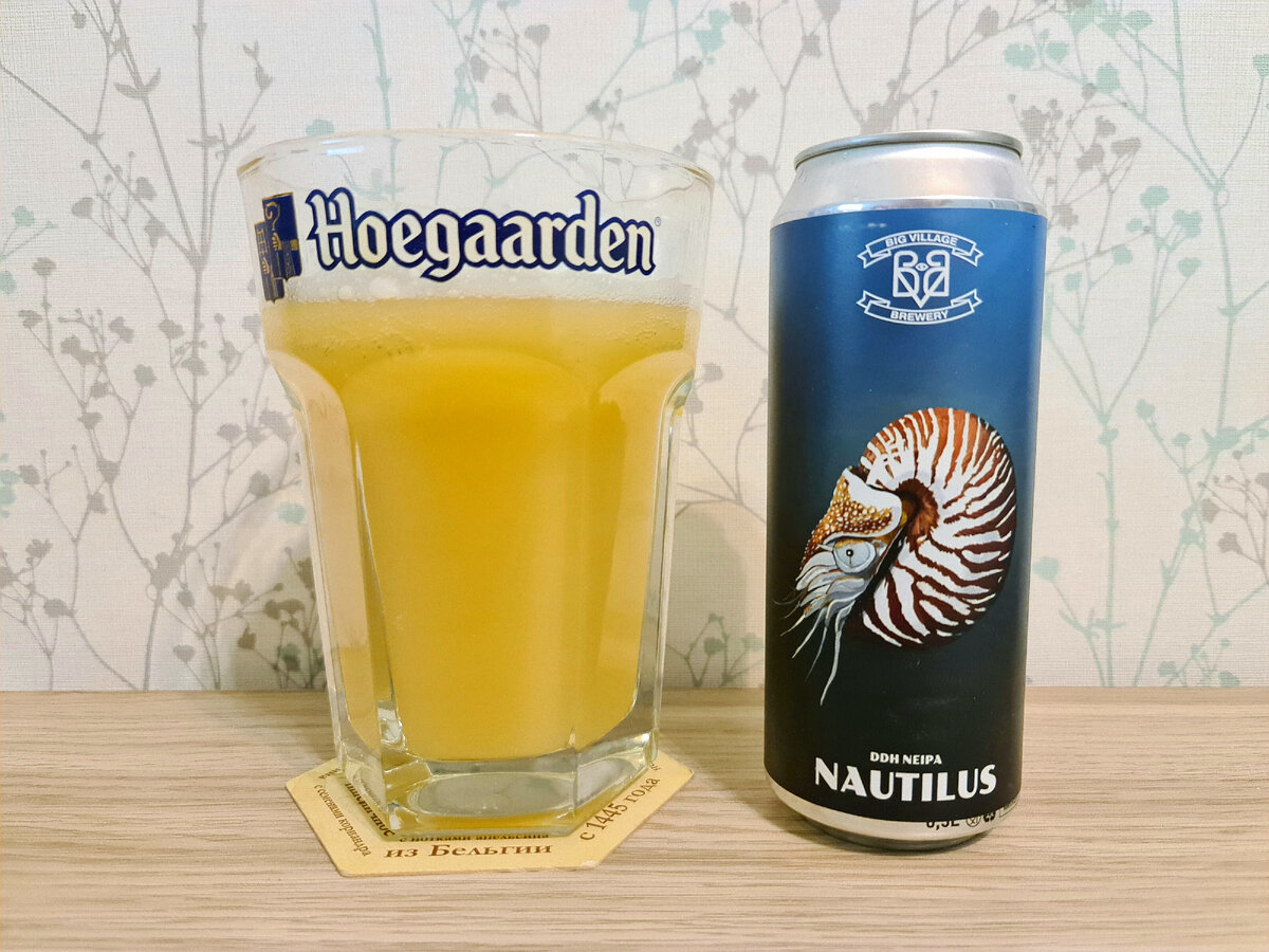 Big Village сварил новый мутняк. Обзор пива Nautilus DDH NEIPA | Beer &  Travel | Дзен