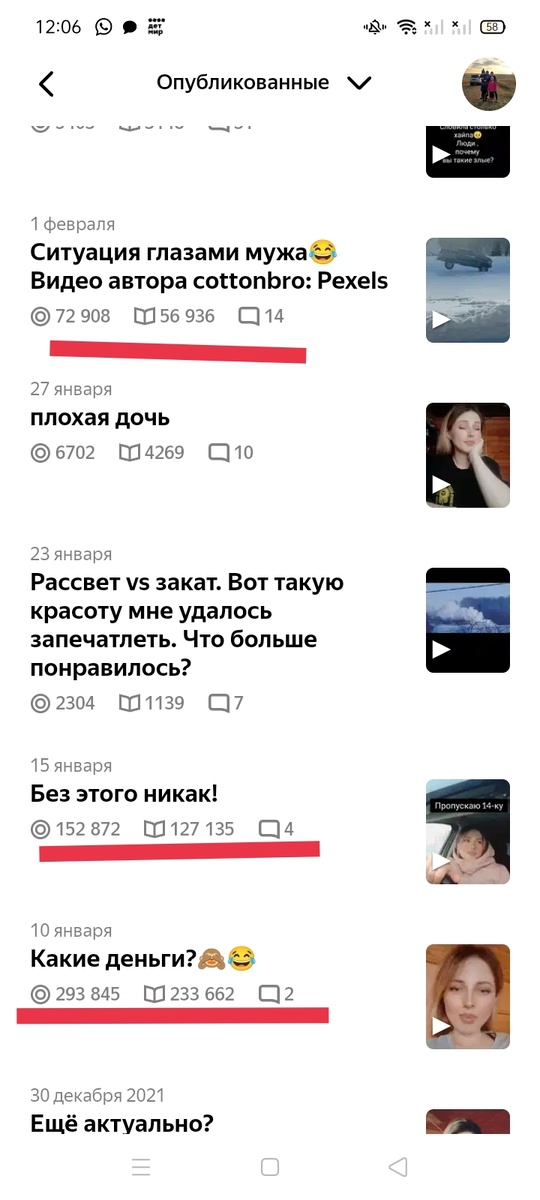 Скучаю по такому ажиотажу