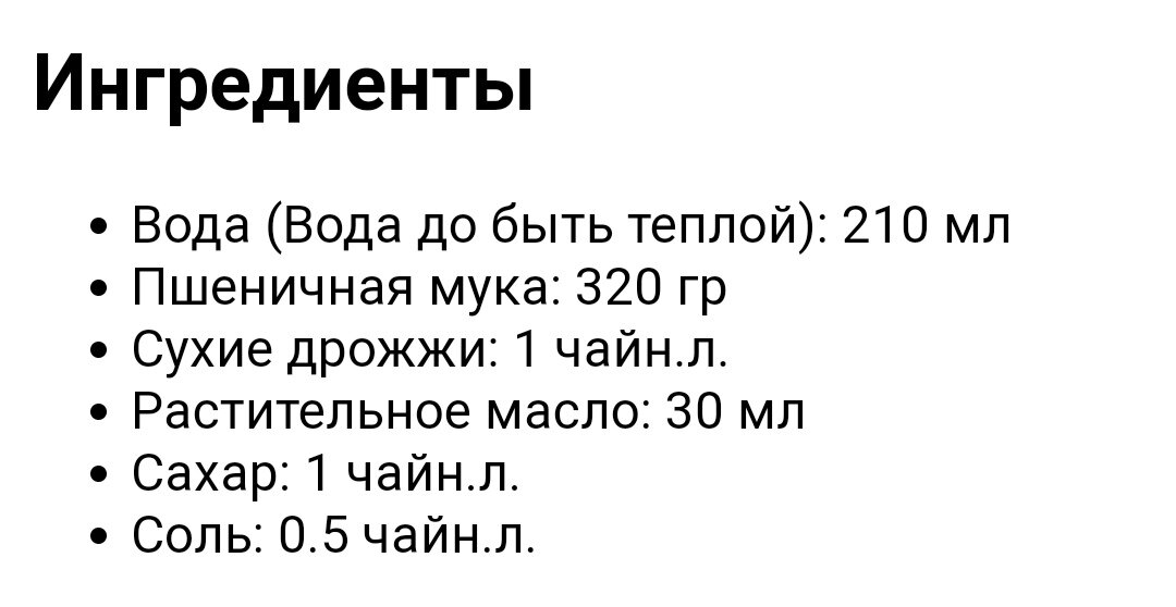 Смешиваем сухие игридиенты, добавляем воду 40° и масло. Замешиваем тесто. Оставляем в теплом месте до увеличения в 3 раза. Обмять, сформировать в нашем случае круглый хлеб. Сделать надрезы. Оставить в теплом мести постоять минут 10.