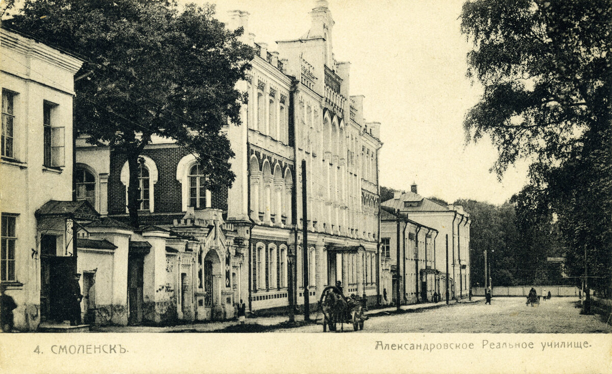 В здании Александровского реального училище ныне размещается Художественная галерея Смоленского государственного музея-заповедника 