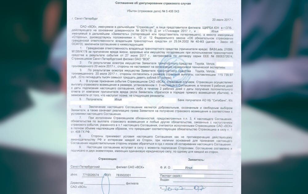 Фото: tonkostiosago.ru