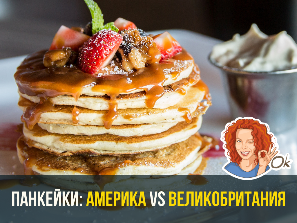 Рецепт Японских Панкейков\Пышные оладьи на завтрак\Fluffy Japanese Pancakes Recipe