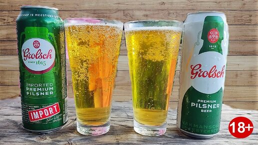 Российское ПИВО vs оригинальное ПИВО Grolsch (гролш ) голландский пилснер Слепая дегустация пива