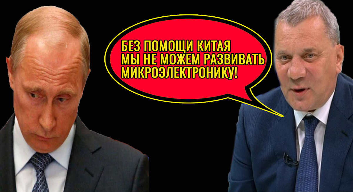 Путин и Борисов