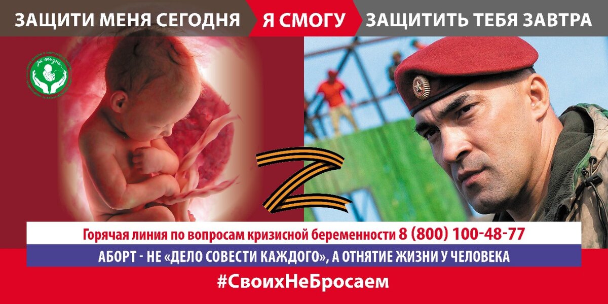 Макет баннера, который мы разместили