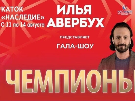     Фото: администрация Ессентуков