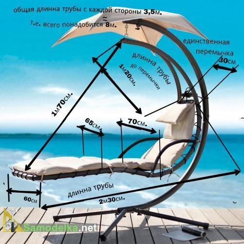 Шезлонг для дачи своими руками из металла чертежи фото