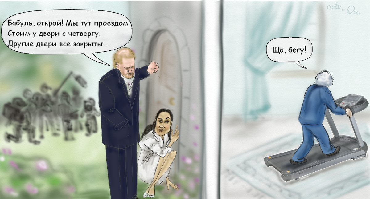 Скетч автора.