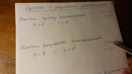 Онлайн калькулятор: Деление многочленов