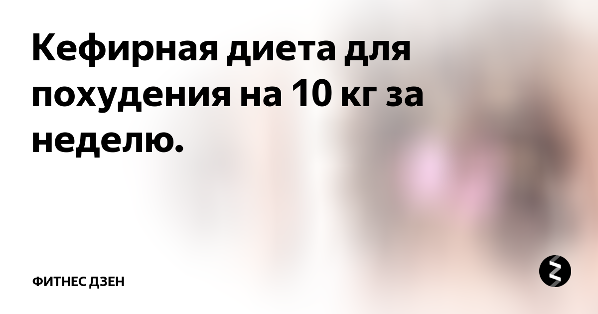 Вторник: завтрак, обед, ужин