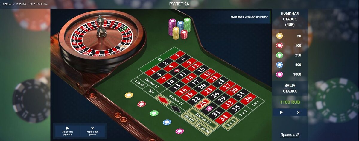 1 casino free hour online play