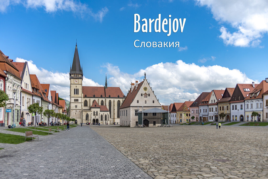 Slovakia. Bardejov (Словакия. Бардеёв) (SK) | CASTLEPEDIA | Дзен