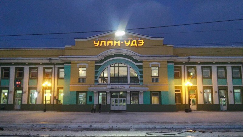 ЖД вокзал города Улан-Удэ вид с перрона